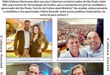 Fábio Dalmora Demoraes abre sua casa “cobertura no bairro nobre de São Paulo, Itaim Bibi, para evento de “Arrecadação de fundos, para a campanha em prol ao candidato a governador de São Paulo, Tarcísio de Freitas-atual Ministro”. Na ocasião, esteve presente o candidato a vice governador, Felicio Ramuth, entre outros políticos importantes. Eu estive lá para conferir !!
